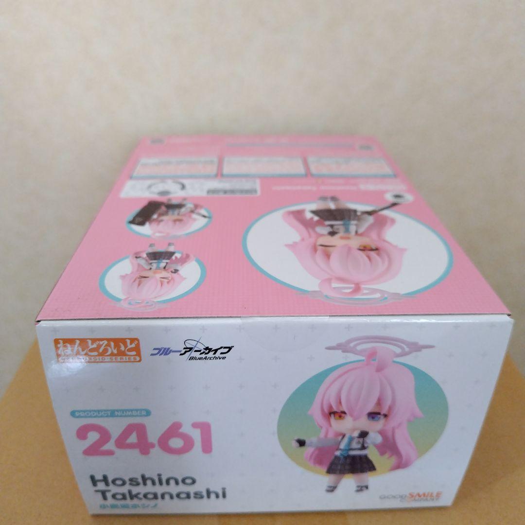 未開封　ねんどろいど ブルーアーカイブ Blue Archive 小鳥遊ホシノ