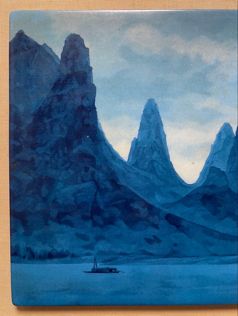 東山魁夷　灕江月明 神戸市立博物館開館記念1982年陶板画額: 38x31センチ