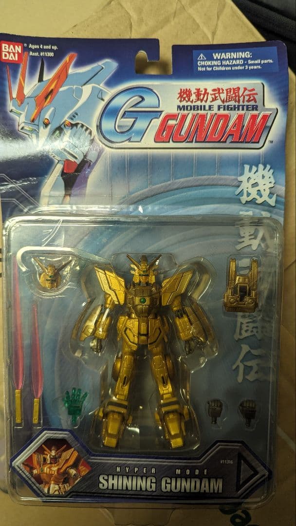 MIA   Gガンダム ハイパーモードコンプリート ROBOT魂