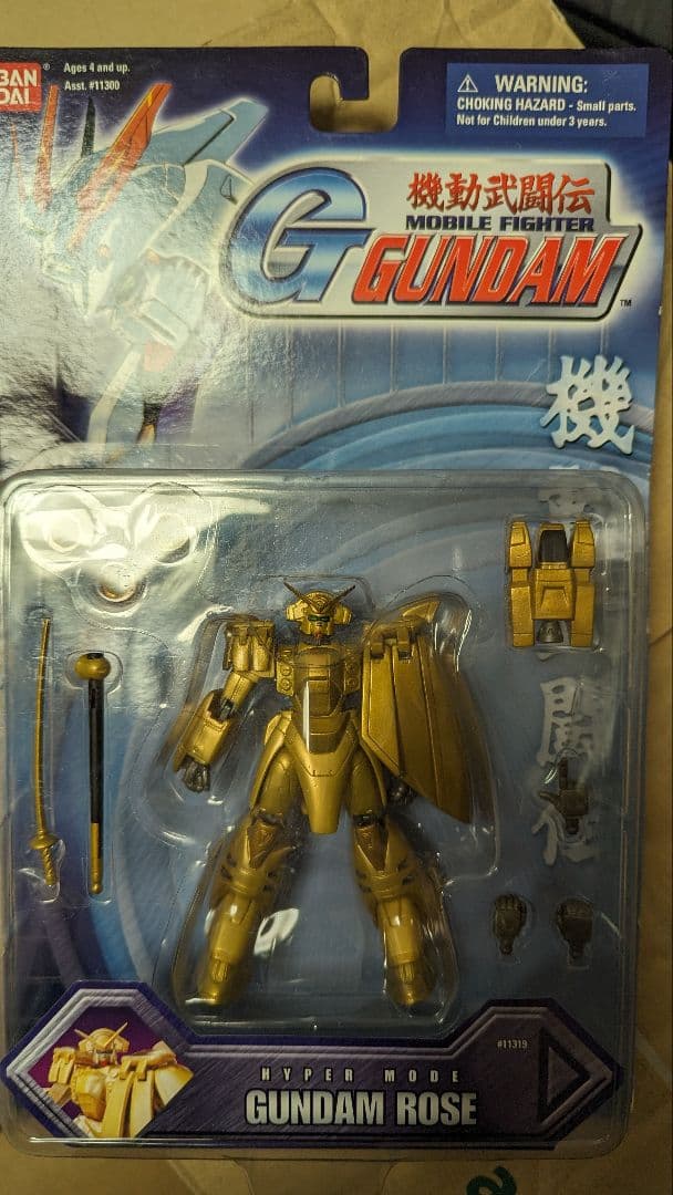 MIA   Gガンダム ハイパーモードコンプリート ROBOT魂