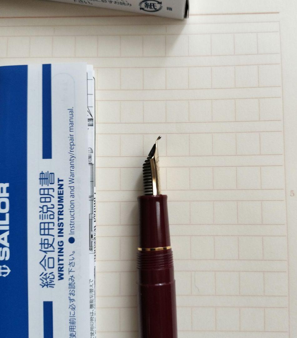 万年筆　セーラー　長刀ふでDEまんねん　14k