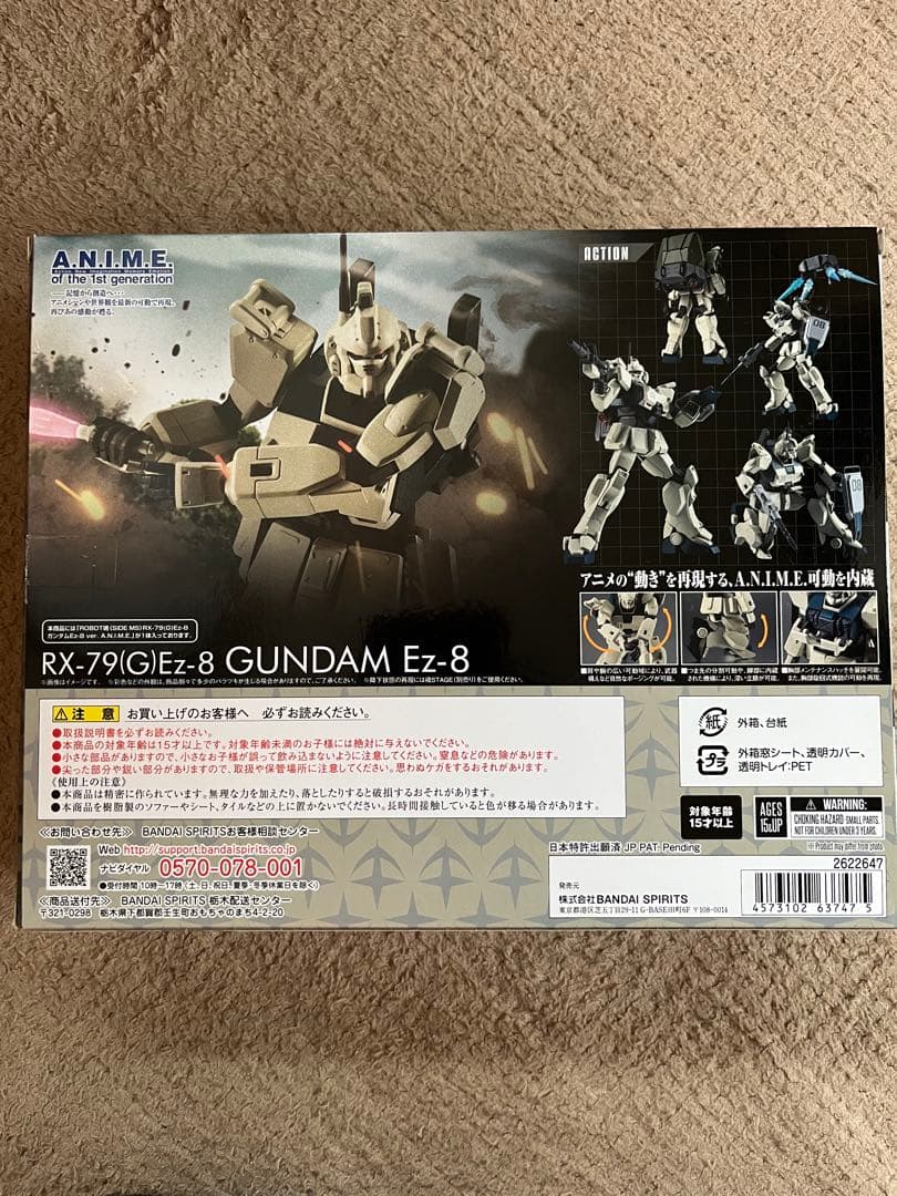 ROBOT魂 ガンダム試作3号機　& ガンダムEz-8セット売り