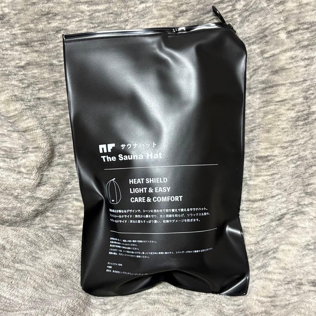 サカナクション NF member 限定 NF Sauna Hat サウナハット