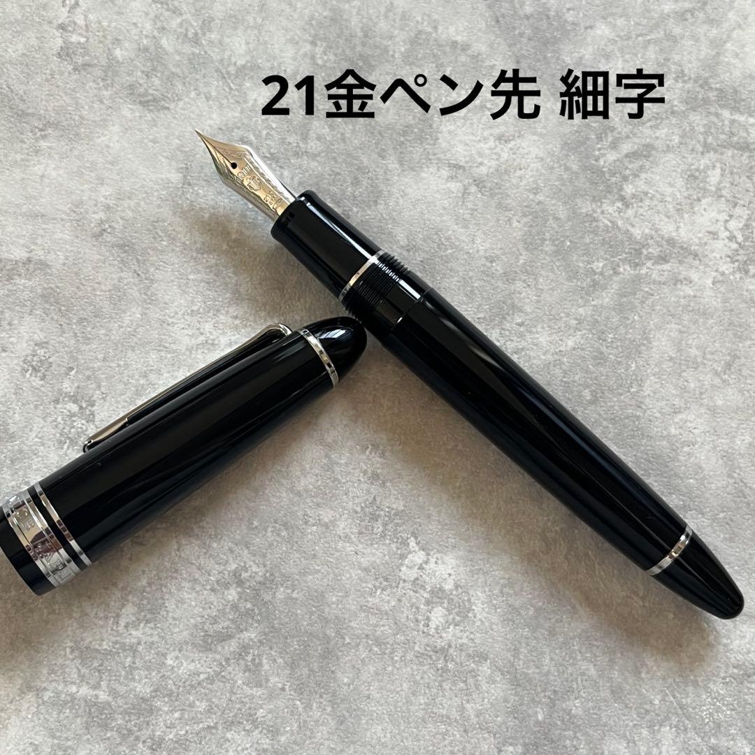 セーラー万年筆 プロフィット21 銀 細字