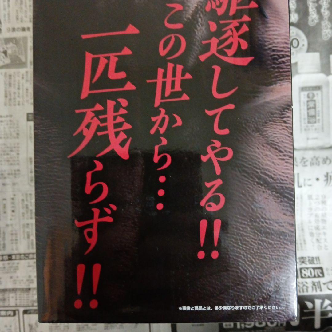 一番くじ　進撃の巨人 エレン（巨人）巨大樹の森　決戦ver. ラストワン賞