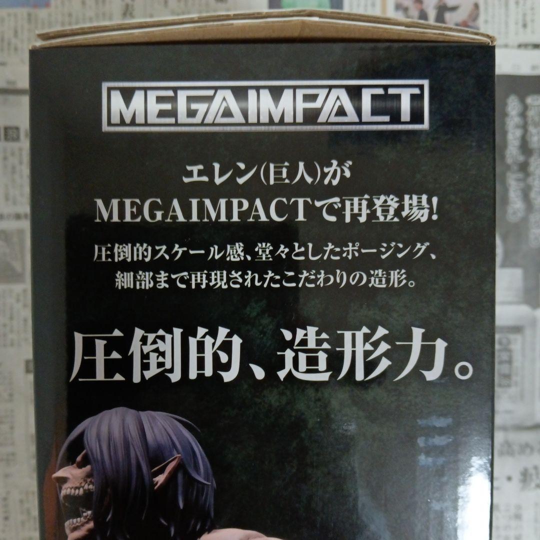 一番くじ　進撃の巨人 エレン（巨人）巨大樹の森　決戦ver. ラストワン賞