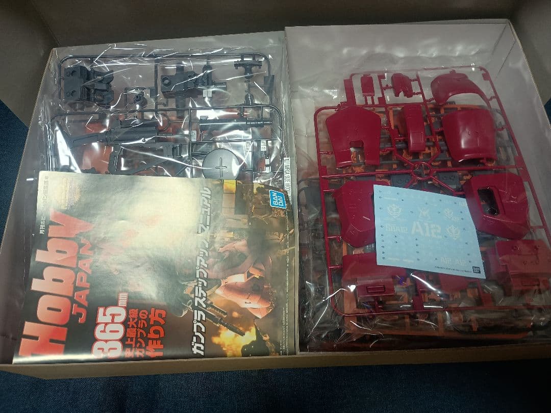 メガサイズモデル 1/48 シャア専用ザク バンダイ