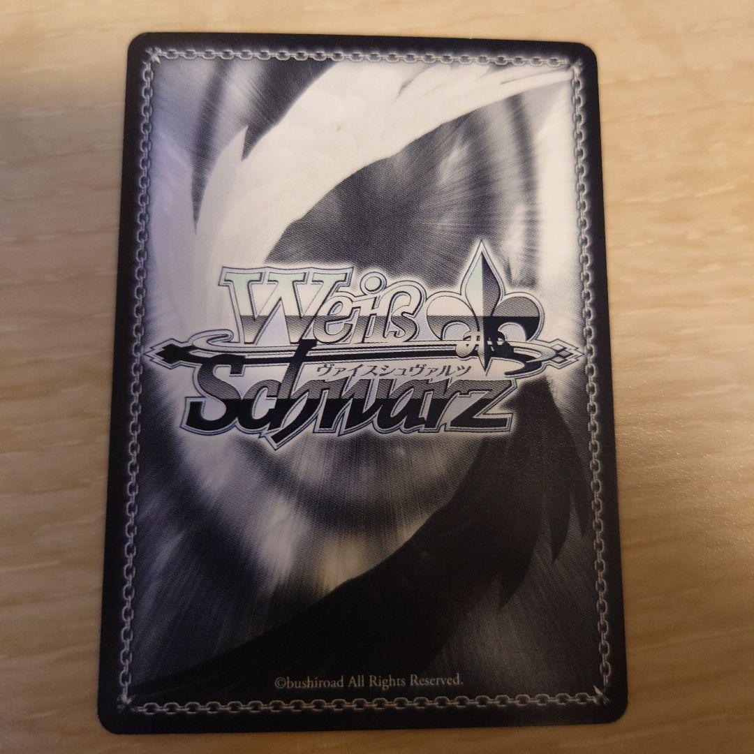 好きの告白 中野 三玖 SSP サイン 五等分の花嫁 ヴァイスシュヴァルツ