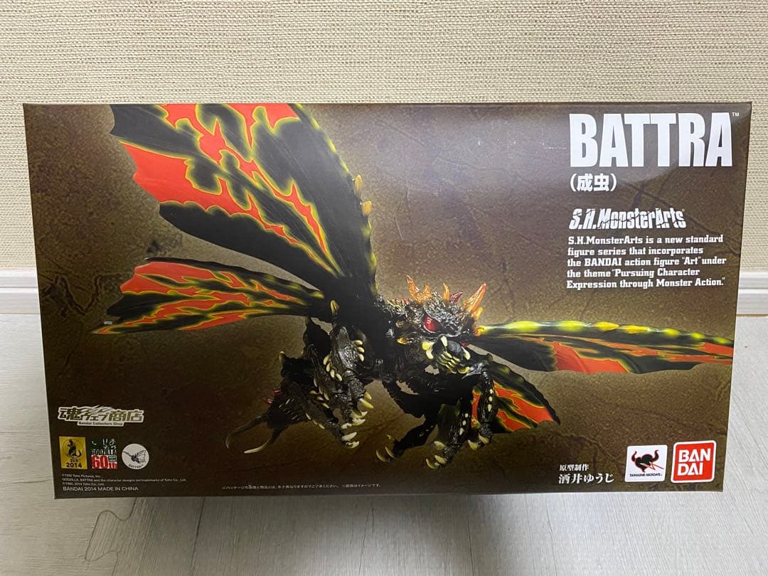 S.H.MonsterArts バトラ成虫