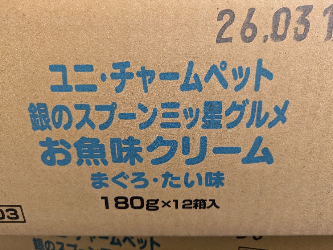 のんびり 銀のスプーン缶 とろみ仕立て 70g×48缶