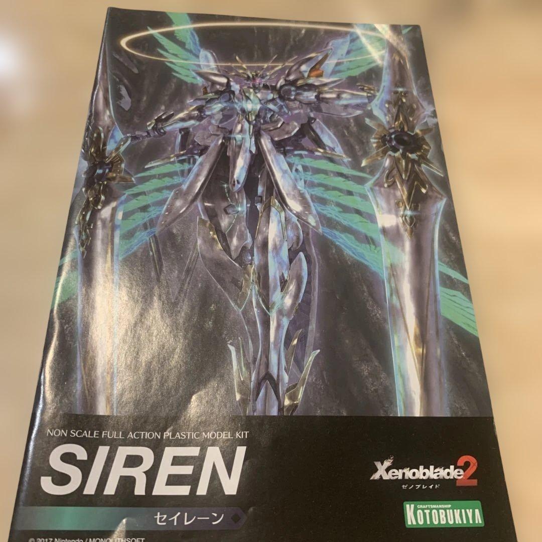 ゼノブレイド2 セイレーン　塗装完成品