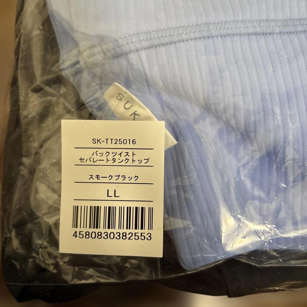 SUKALA ヨガウェア　LL