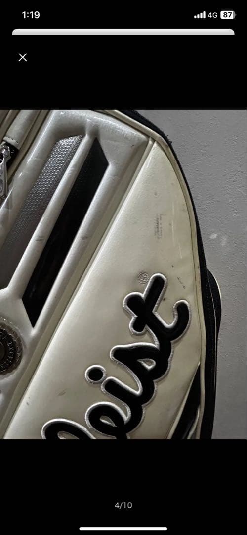 キャディバッグ タイトリスト ホワイト 限定品