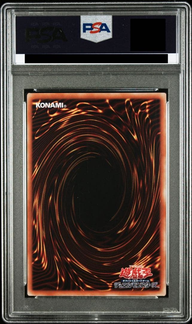 遊戯王 結束と絆の超魔導剣士 クオシク 25th PSA10