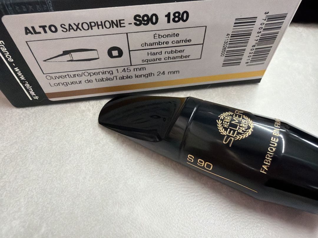 アルトサックスマウスピース S90 180