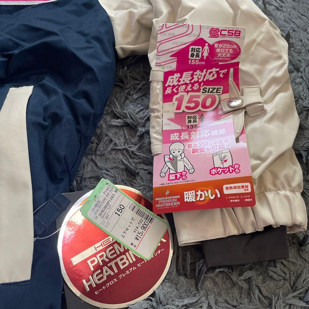 スキーウエアセット（ゴーグル、手袋、靴下、ニット帽