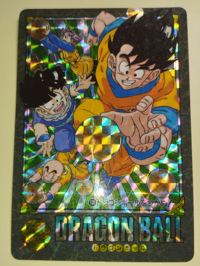 カードダス Dragon Ball Z Seriesビジュアルアドベンチャー