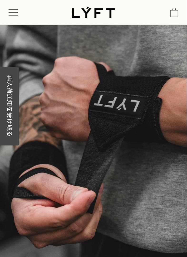 ウエイトトレーニング LYFT LOGO WRIST WRAP BLACK