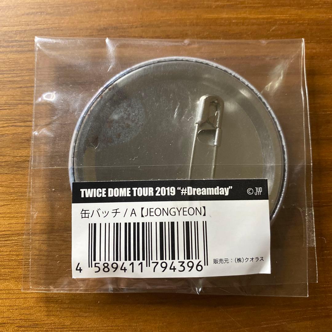 twice ジョンヨン 缶バッジ まとめ売り 44個