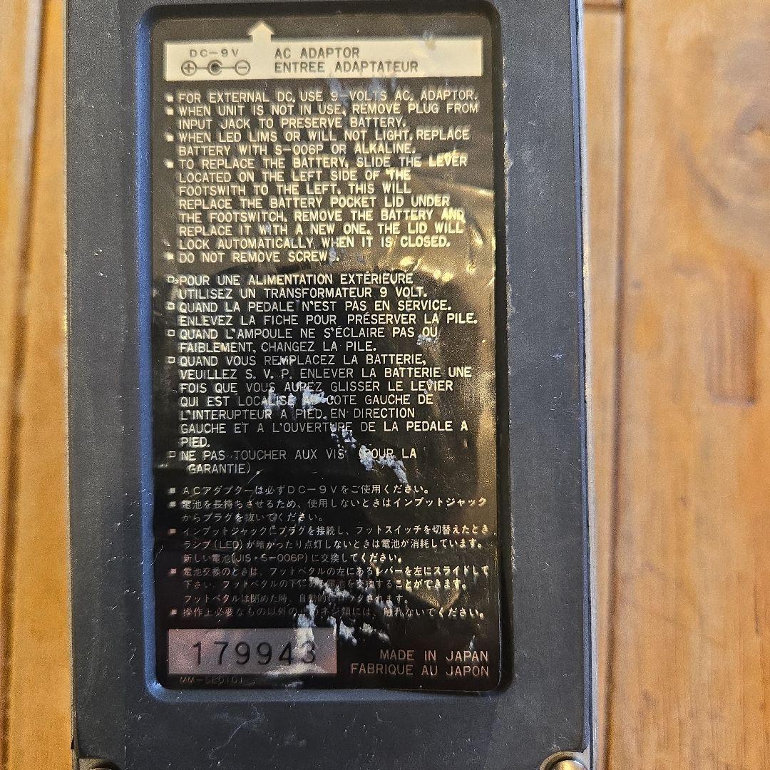 j*m様 【希少】Ibanez TWIN CAM CHORUS TC10 布袋寅