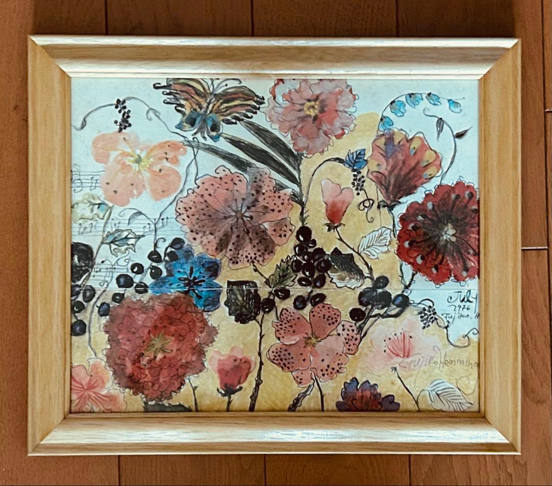 フジコ・ヘミング　絵画　スウェーデンの歌