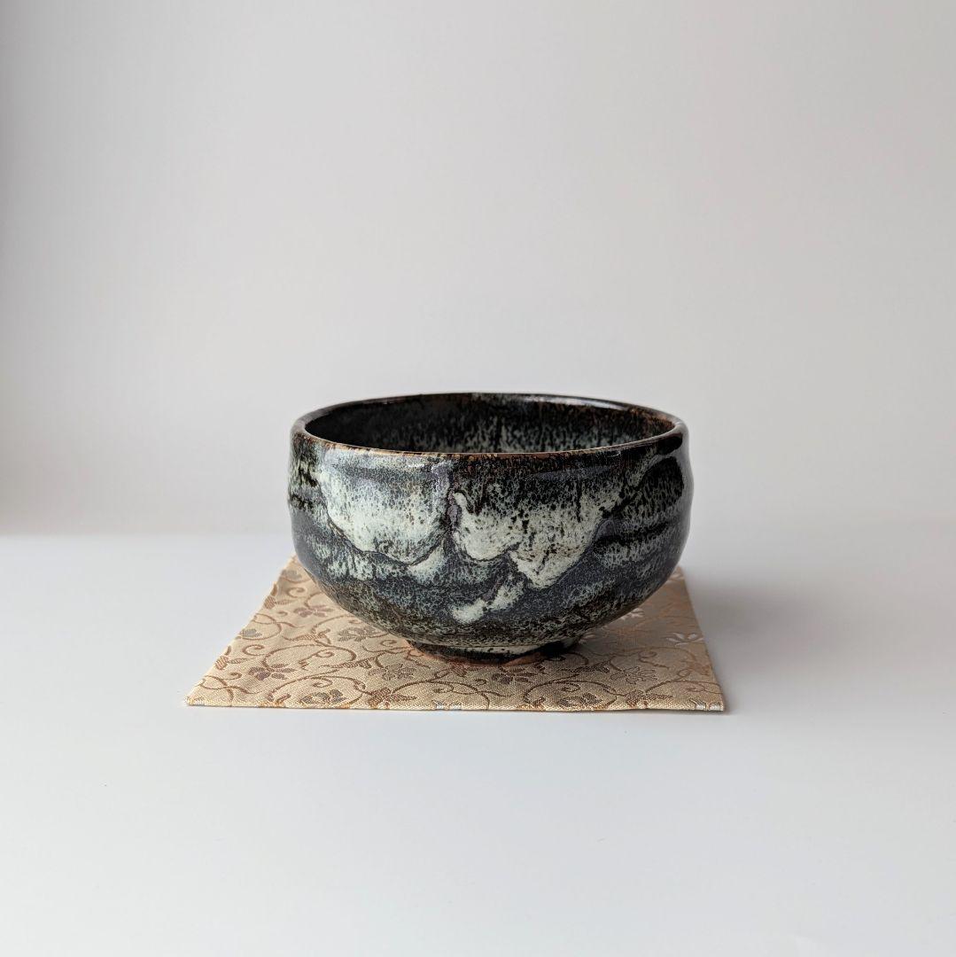 海鼠釉茶盌　桐箱付き　　【手仕事　民藝　和　陶器】