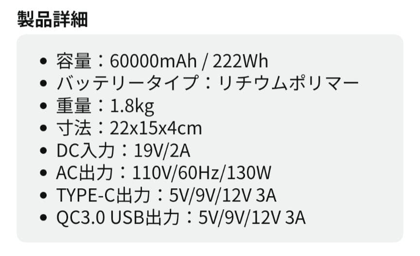 krisdoniaポータブル充電器