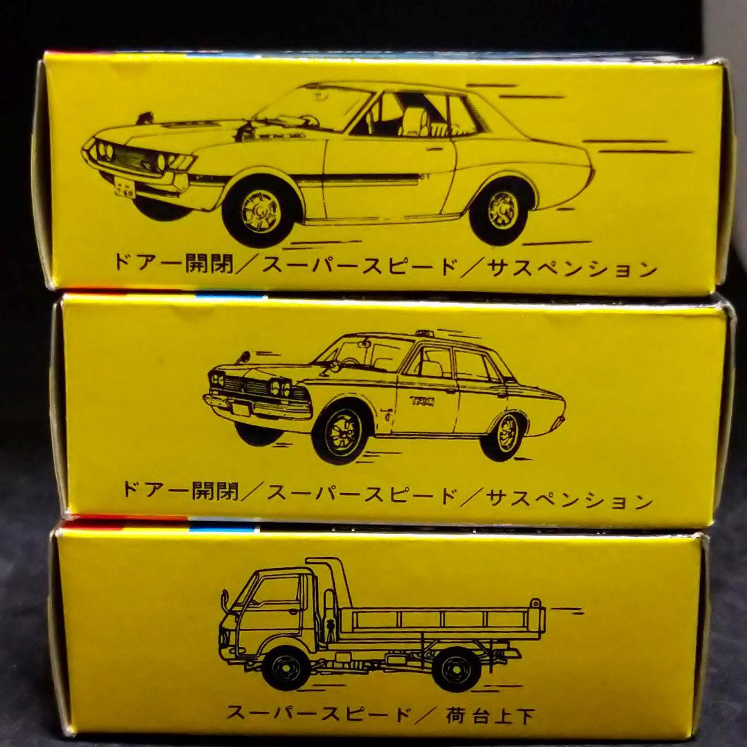 トミカ 黒箱 復刻版 30周年 第1弾 第2弾 第3弾 18種 まとめ売り