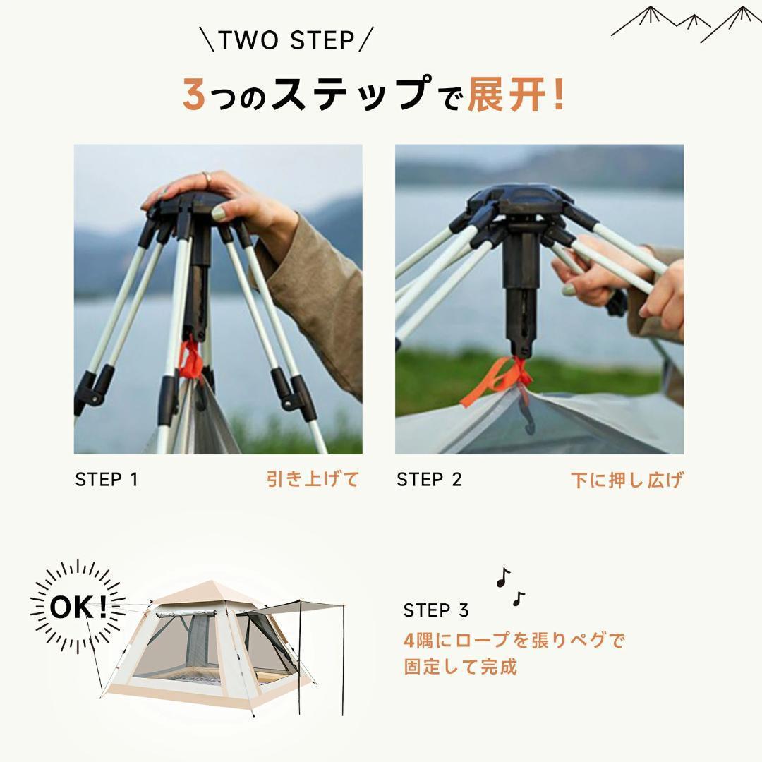 最新 テント ワンタッチ 4-6人用 UVカット キャンプ テント