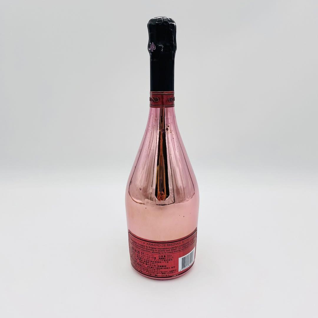 【未開栓】アルマンド ピンク ブリニャック ロゼ 750ml 12.5% 1本