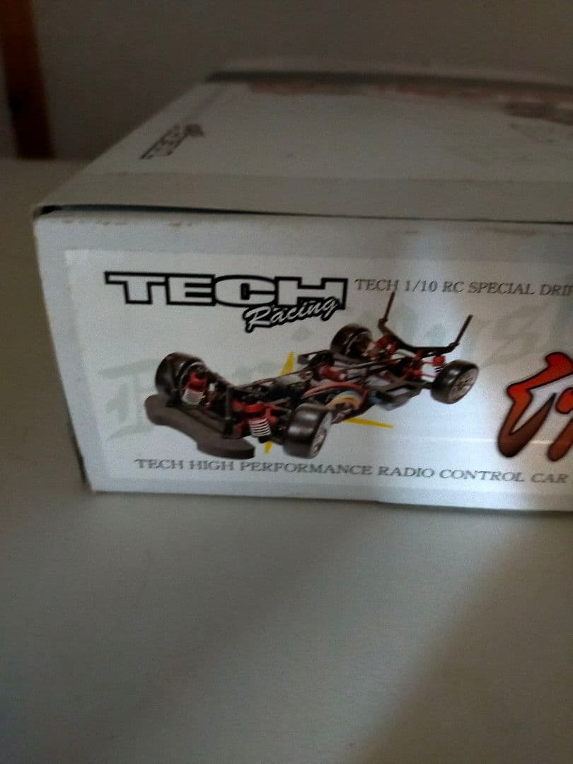 ドリフトハイエンド