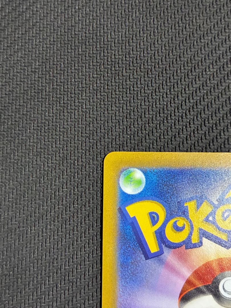 ポケカ　長場　ブラッキー