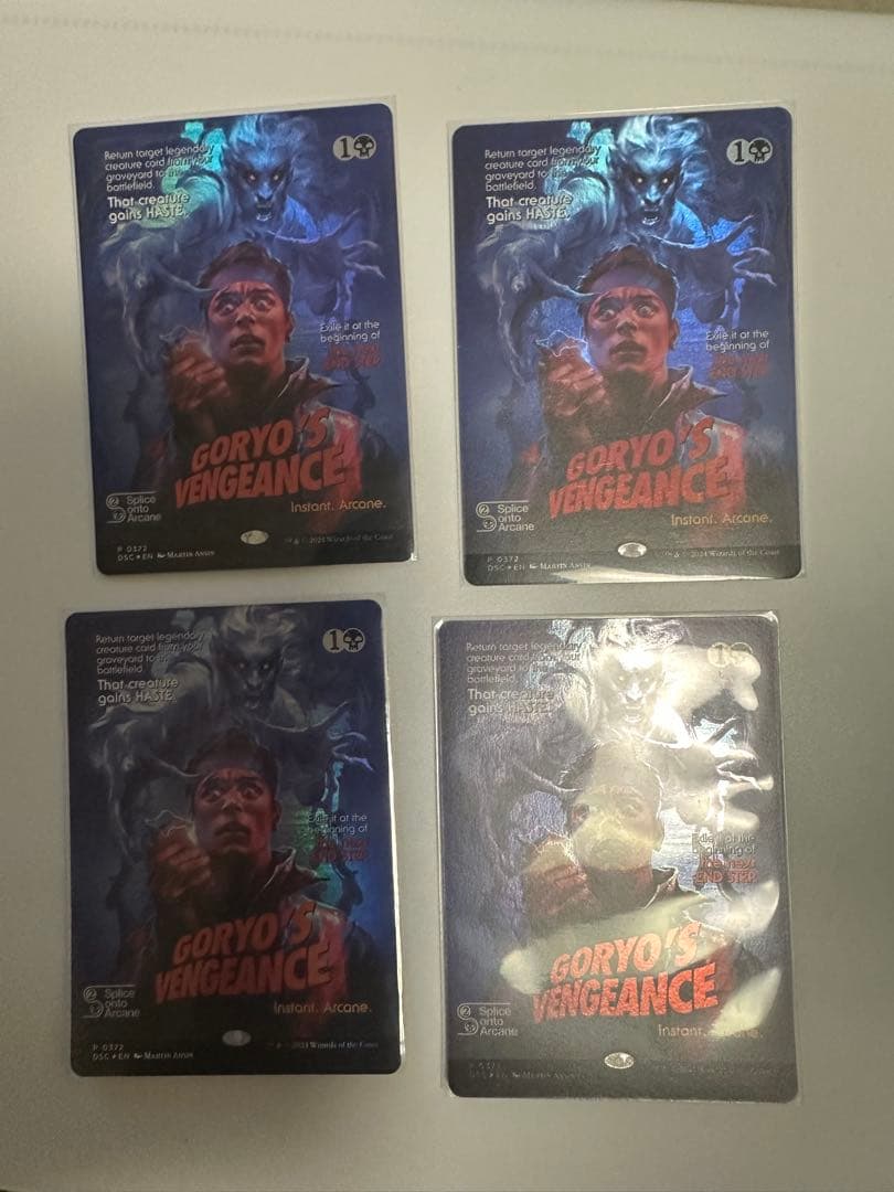 御霊の復讐　英語foil 4枚セット　mtg