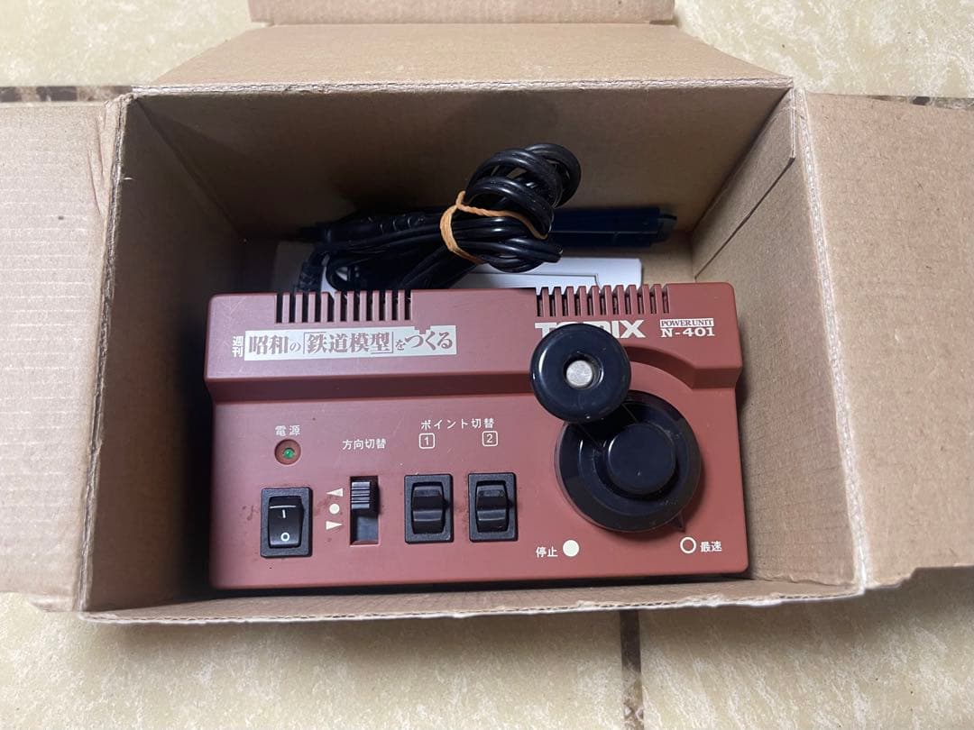 昭和の「鉄道模型」をつくる　ジオラマ　パワーユニット