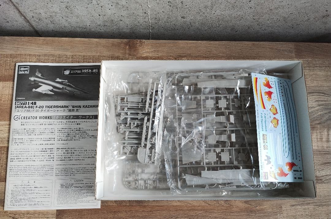 エリア88 F-20 タイガーシャーク風間 真 1/48 ハセガワ