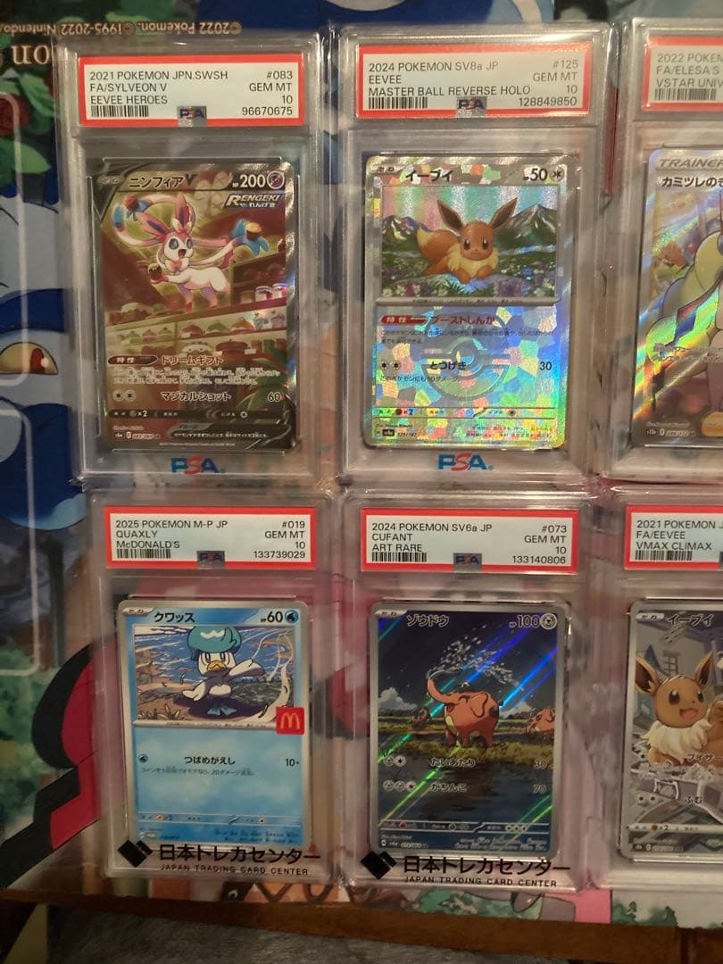 ポケモンカード　まとめ売り　引退品　PSA10 9ムニキスゼロ　BOX プロモ
