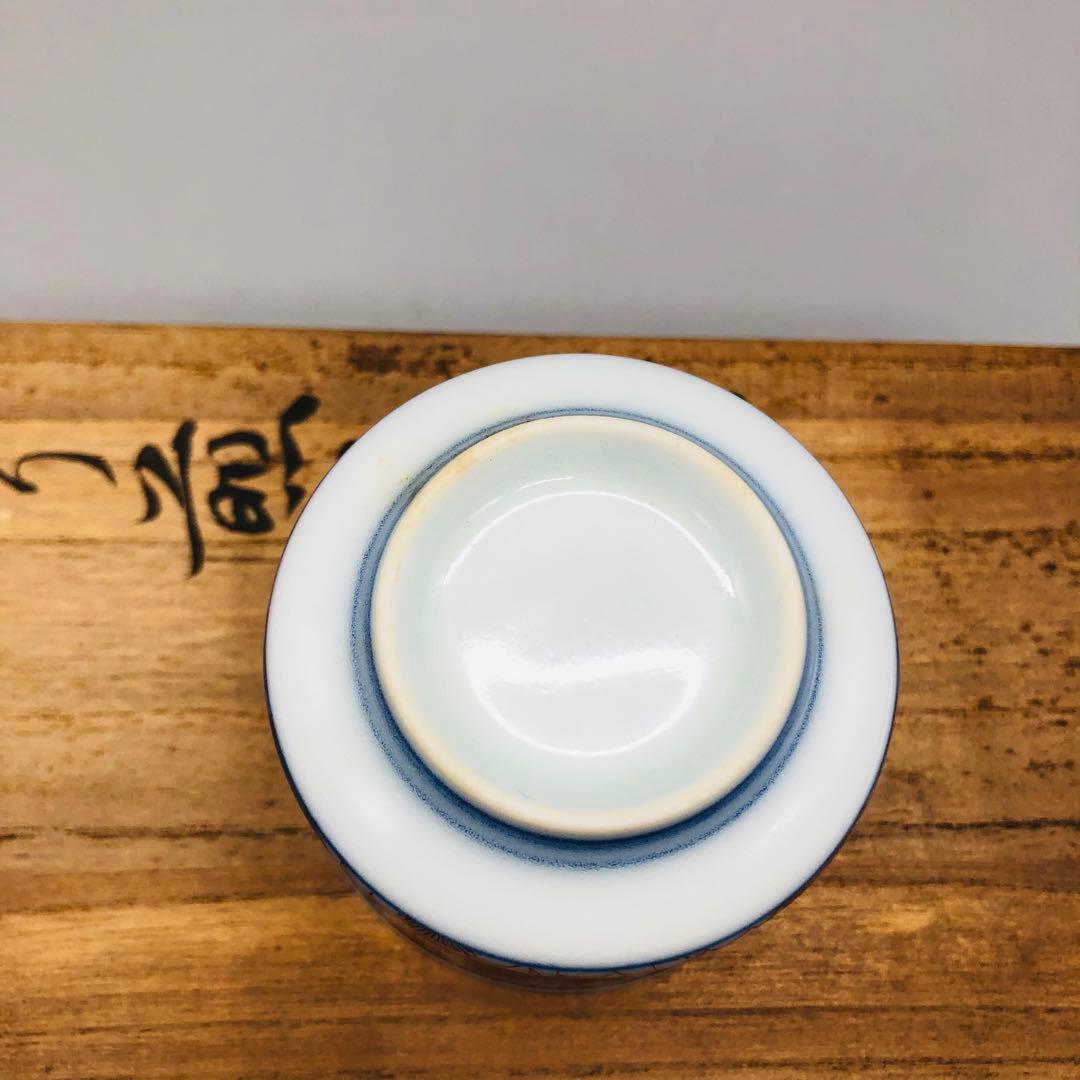 新品未使用木箱入り有田焼鍋島焼十二代今泉今右衛門錦丸紋唐花絵茶器湯呑み