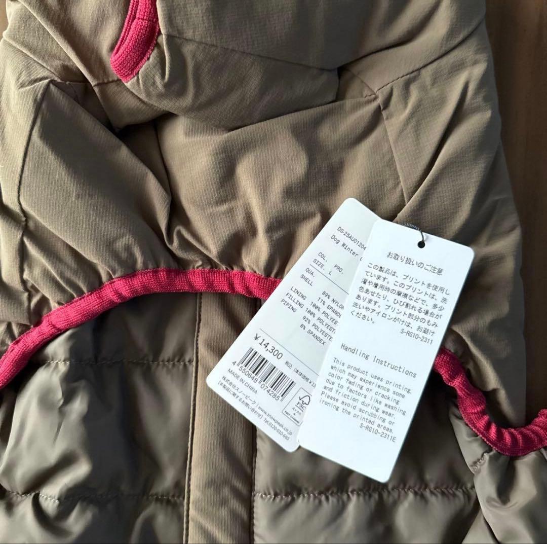  PEAK/スノーピーク　DOG WINTER GUARD Ｌ