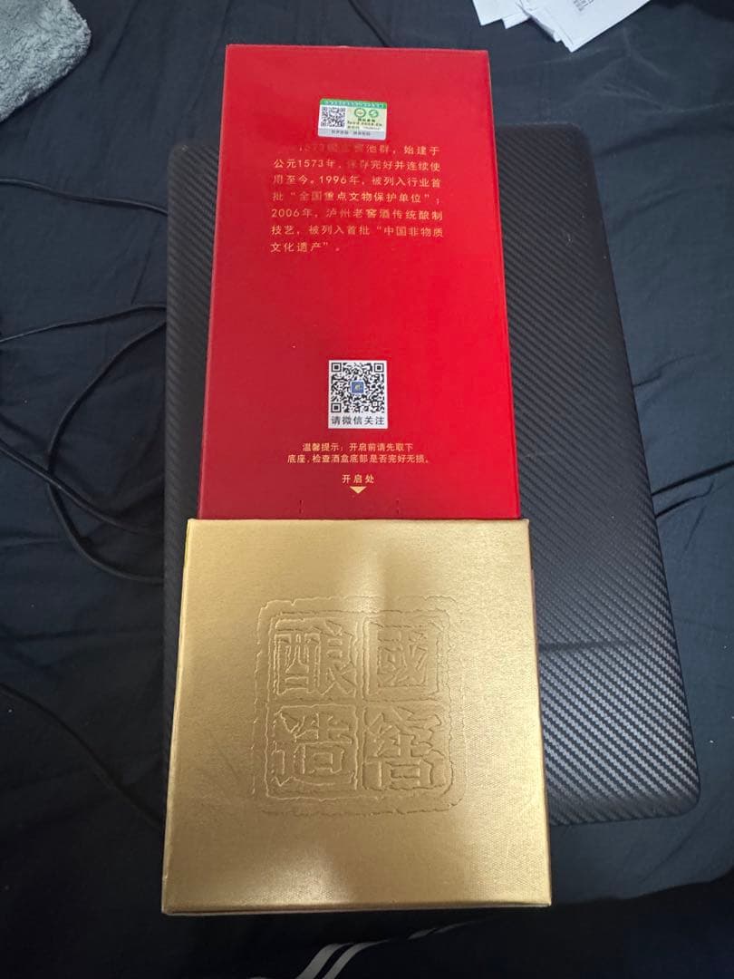 中国白酒　国窖1573　濃香型白酒 　500ml（１本）38度