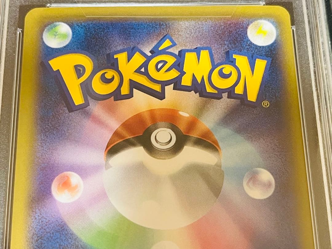 MカメックスEX 20th RR CP6 1ed 022 PSA10