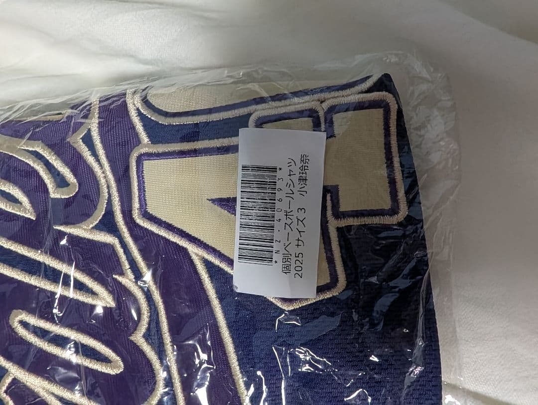 乃木坂46 ベースボールシャツ 2025 小津玲奈 サイズ3