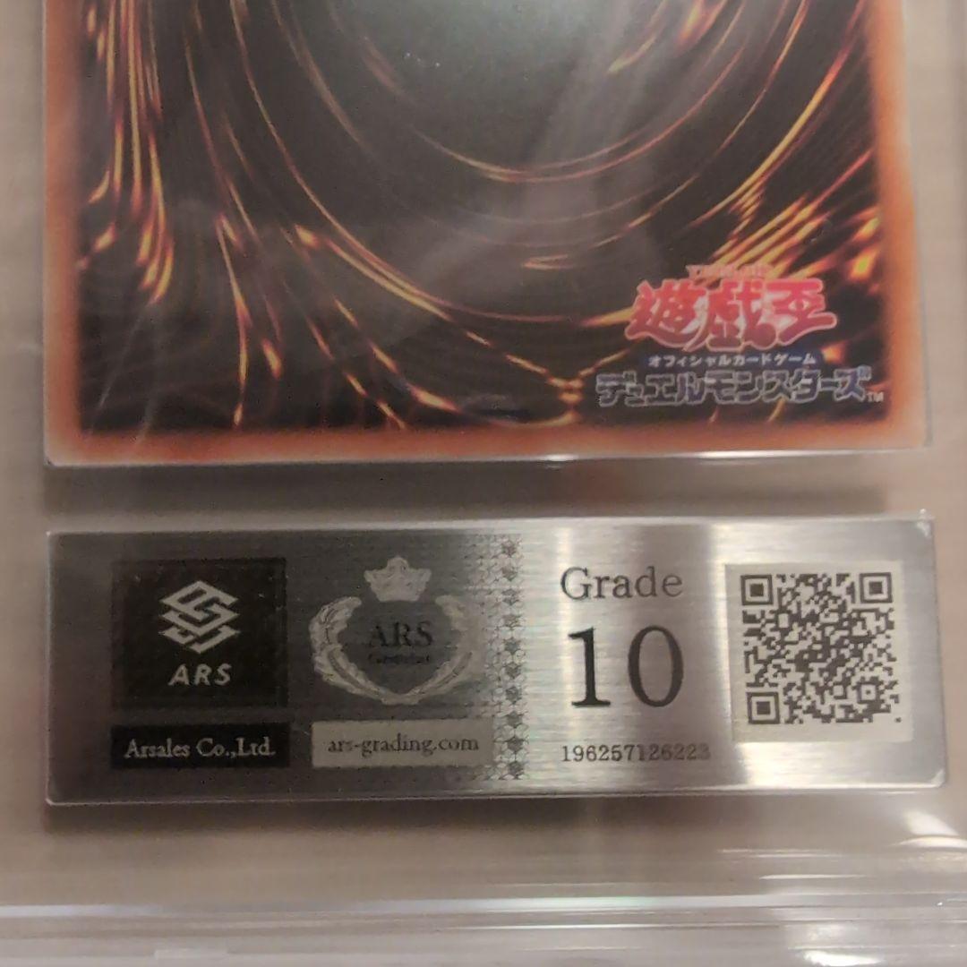 ブルーアイズオルタナティブホワイトドラゴンwcs2017