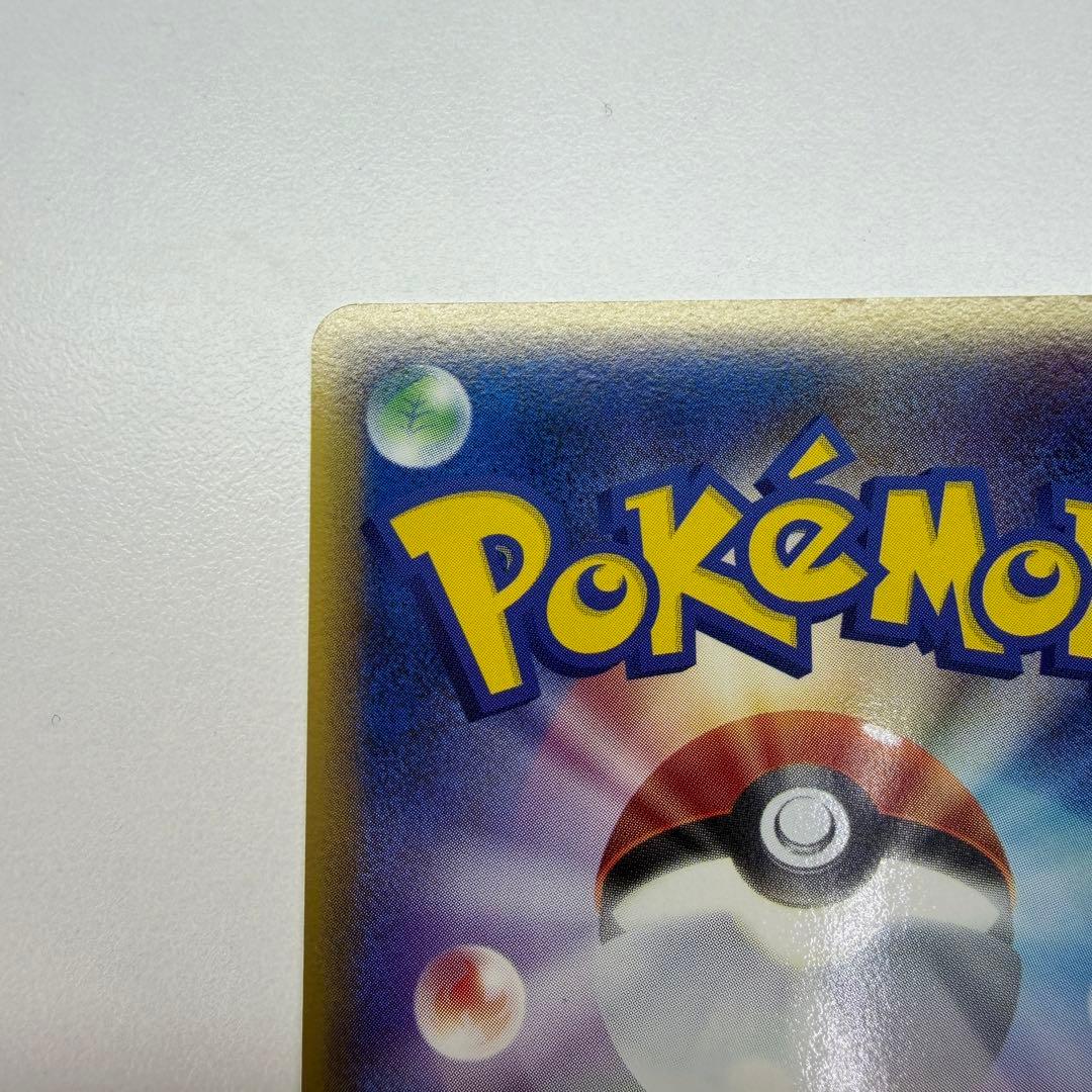 ポケパークのラティオス P [PCG-P 045](プロモ　41