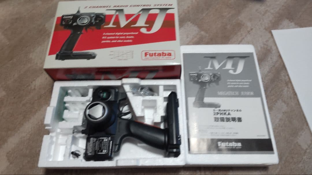 ヨコモ YOKOMO ドリフト ラジコン セット