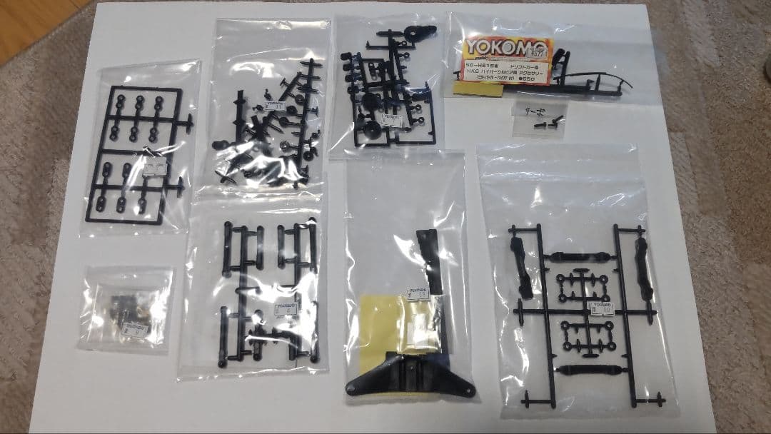 ヨコモ YOKOMO ドリフト ラジコン セット