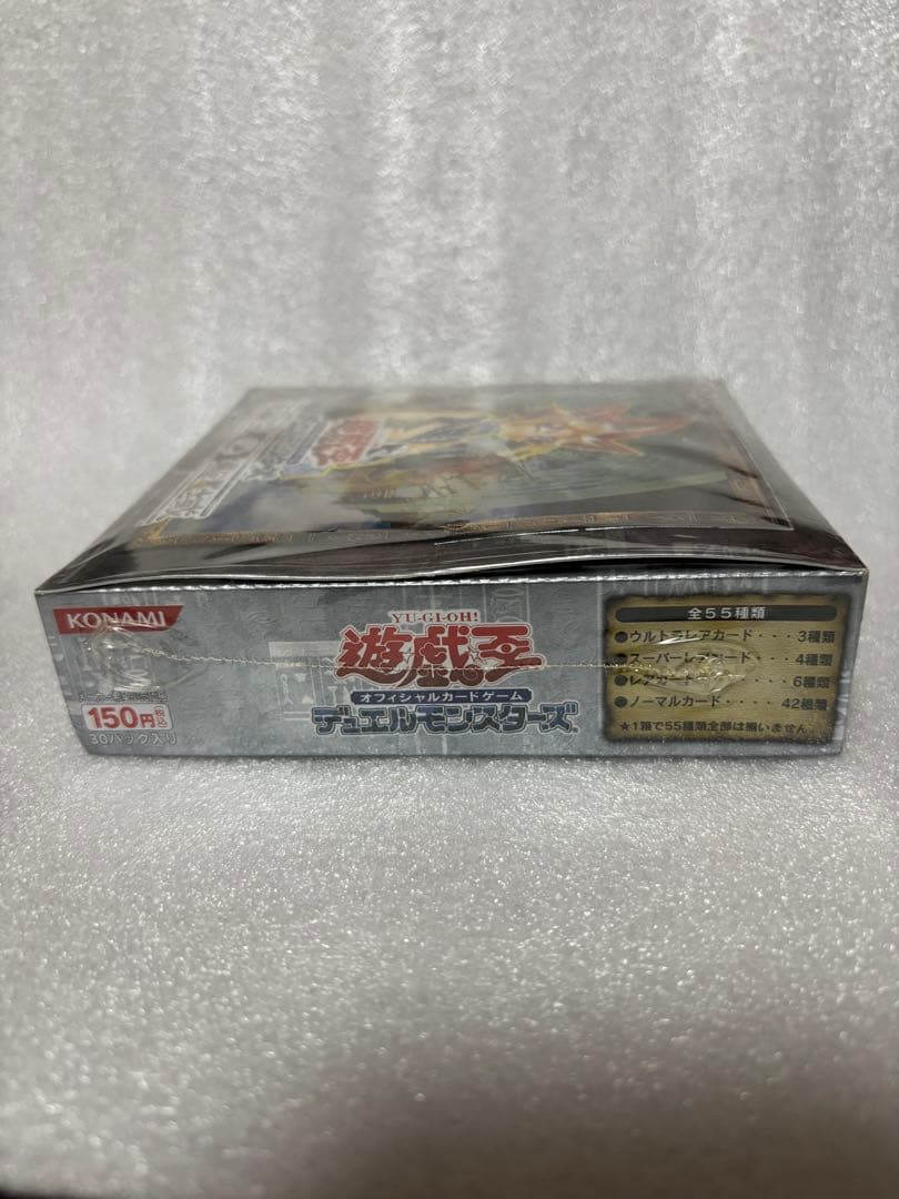 ☆ポケゴン☆遊戯王　天空の聖域　未開封　シュリンク付き