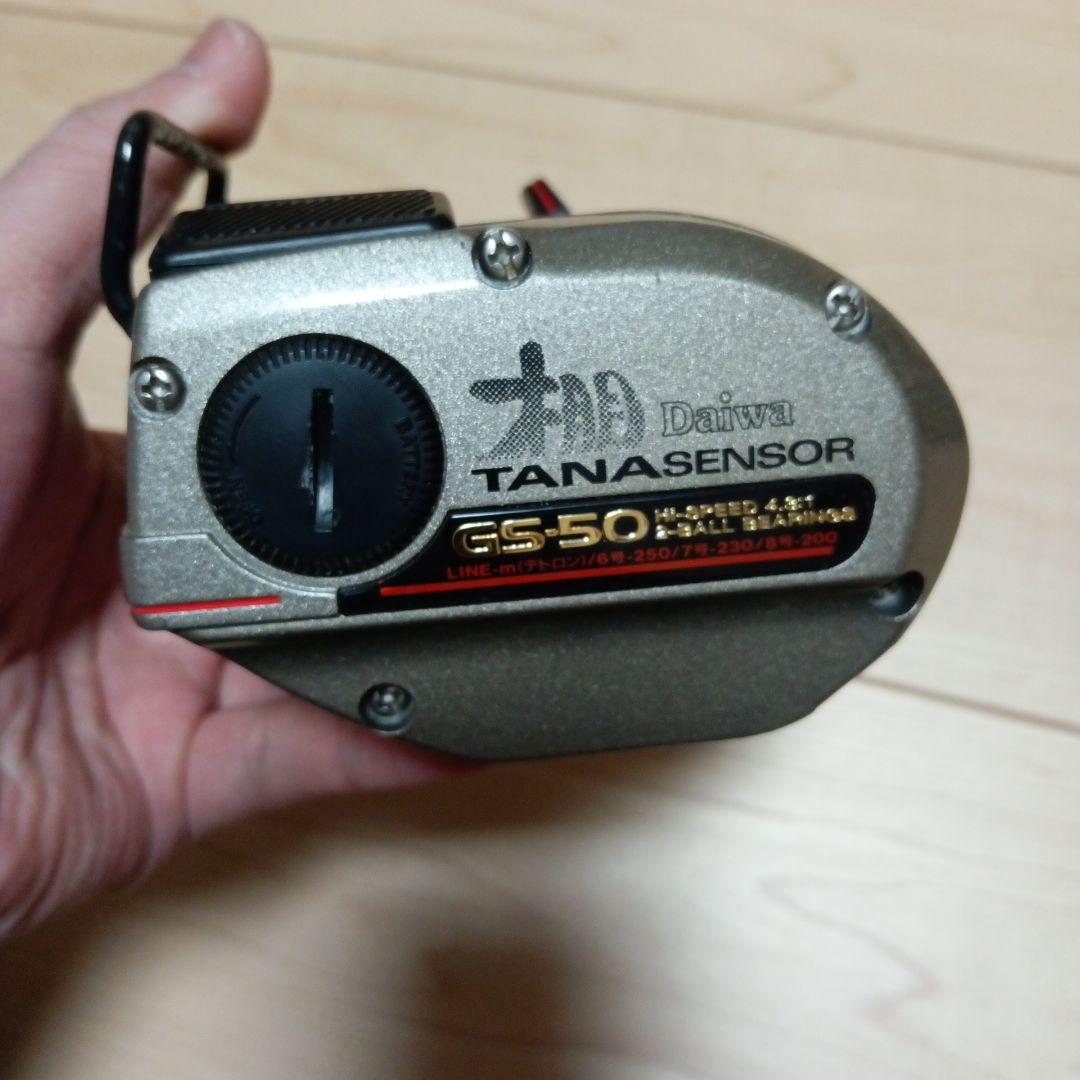 ダイワ　スーパーダイナミック　GS60 GS50 タナセンサーgs-50　セット