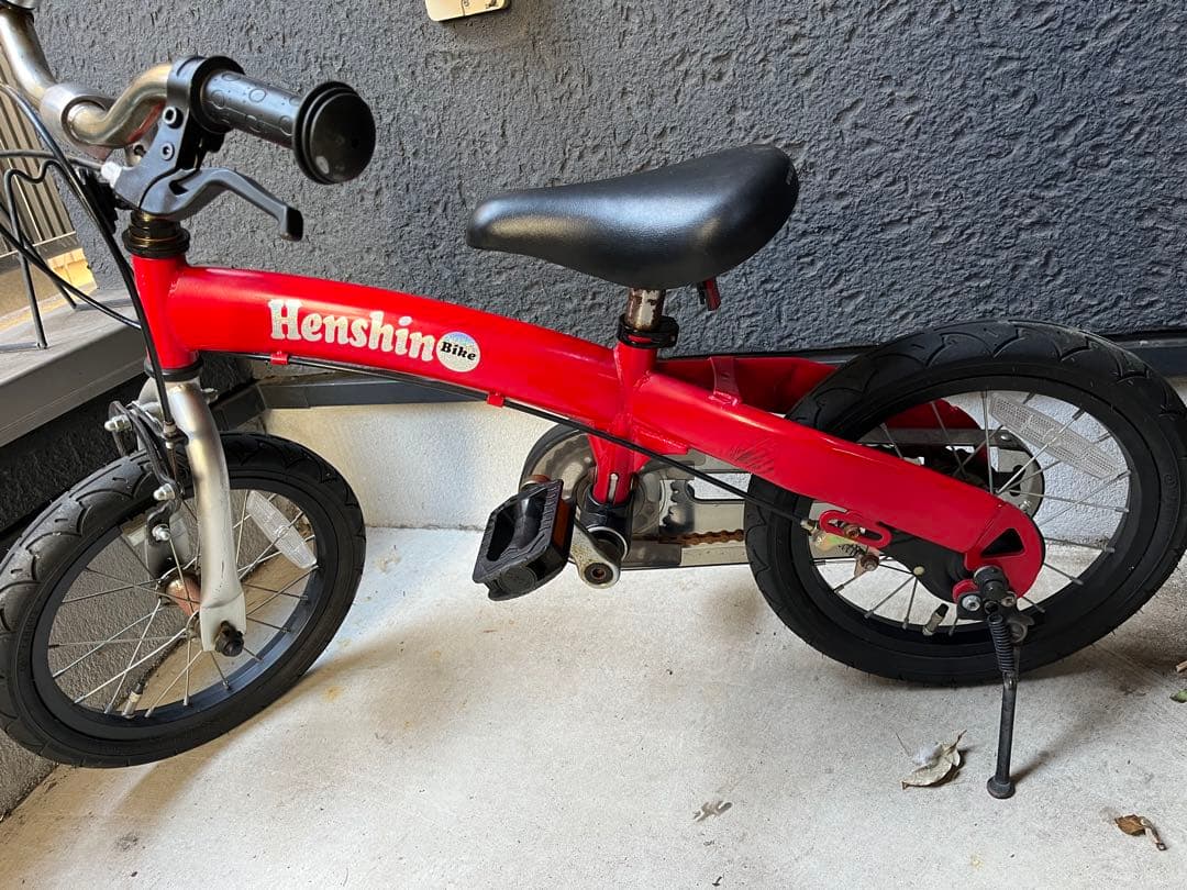 へんしんバイク　Henshin Bike 14インチ