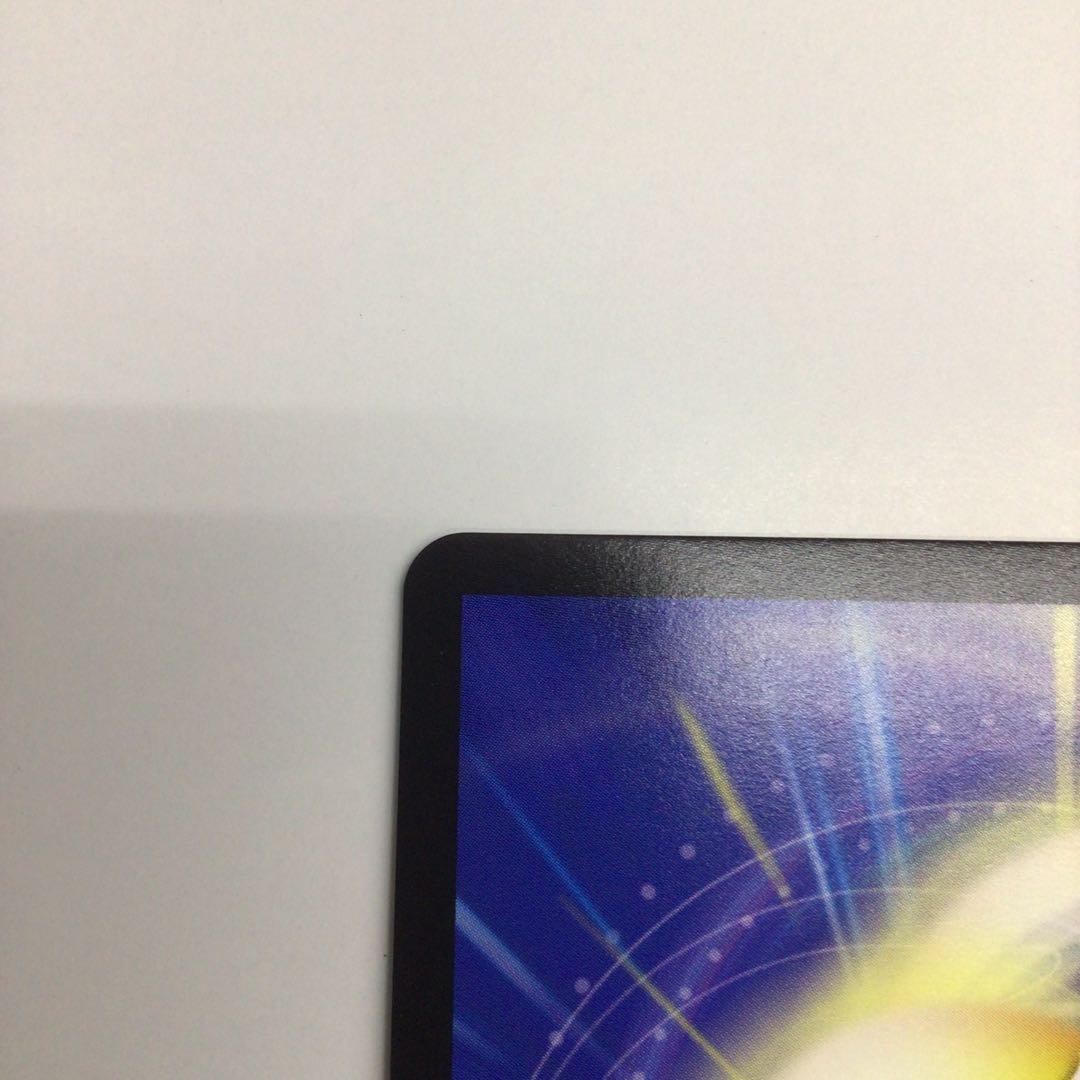 水上第九院シャコガイル　B 20th デュエルマスターズ