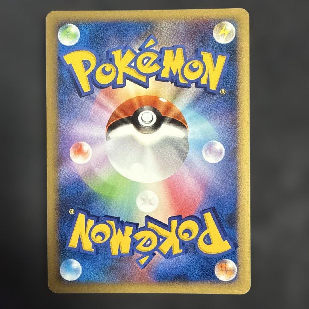 ガブリアス PROMO DPプロモーションカード 104/DP-P